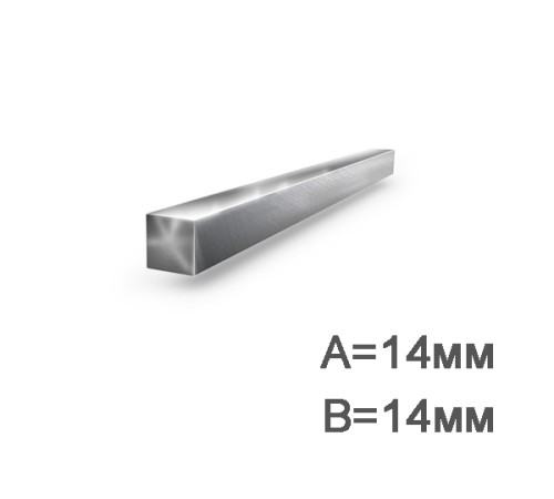Купить Квадрат 14мм